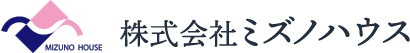 株式会社ミズノハウス